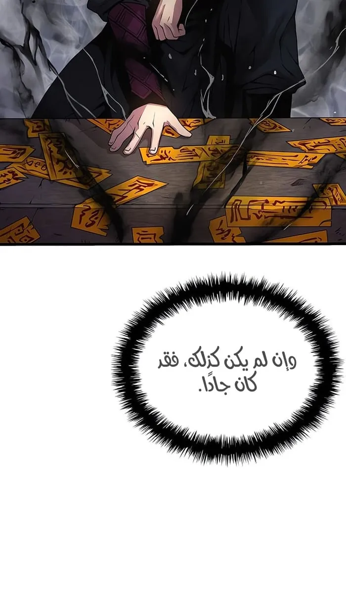 الصفحة 107 من 136