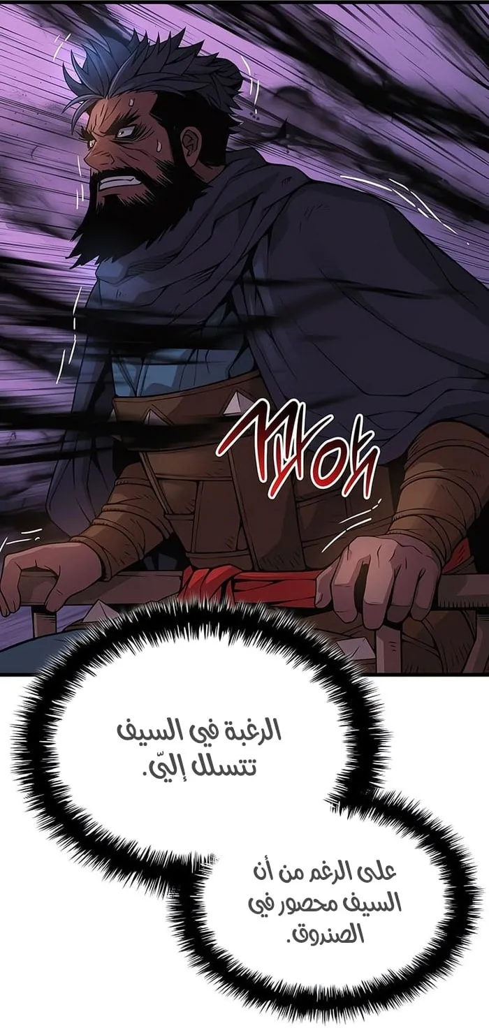 الصفحة 80 من 136