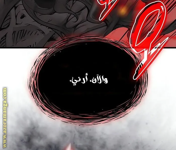 الصفحة 132 من 136