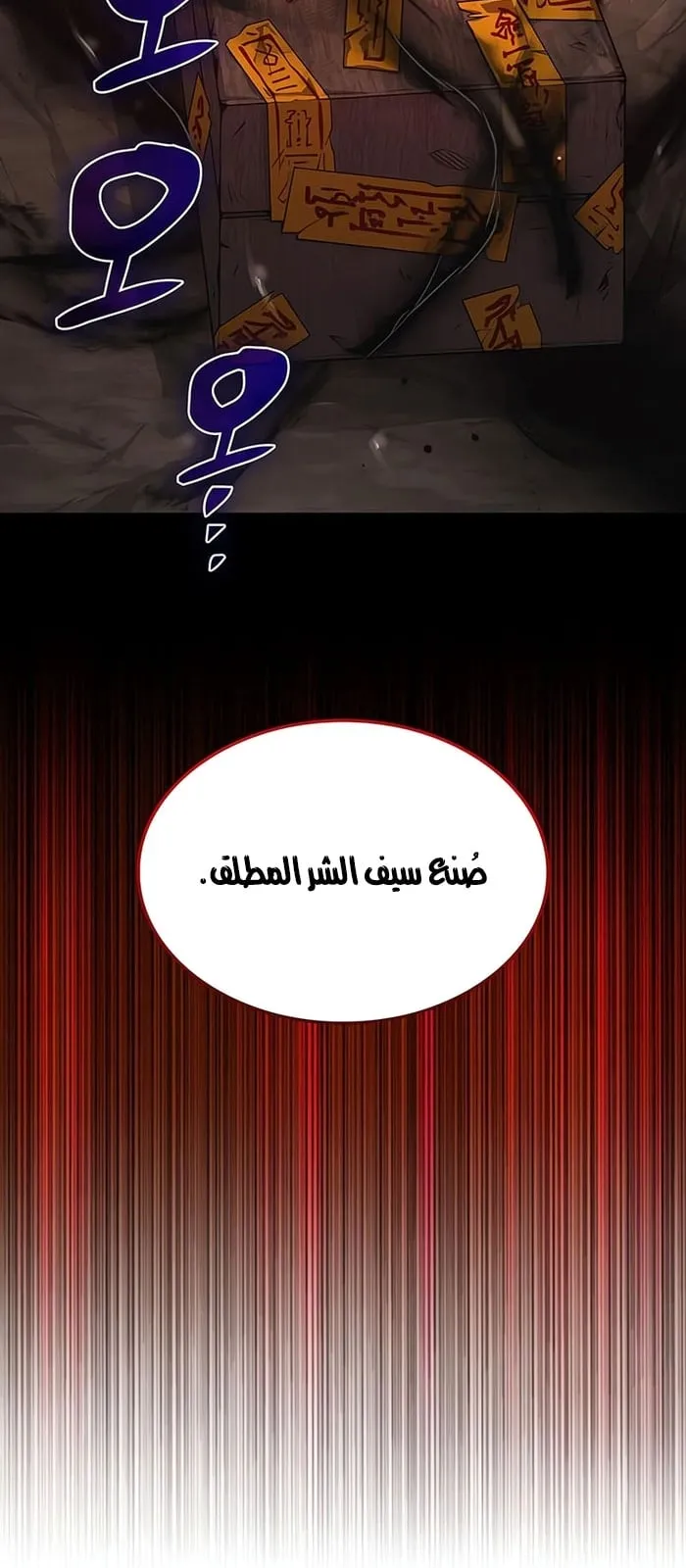 الصفحة 78 من 136