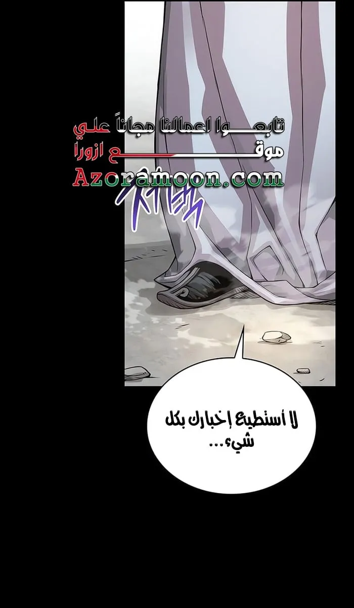 الصفحة 91 من 136