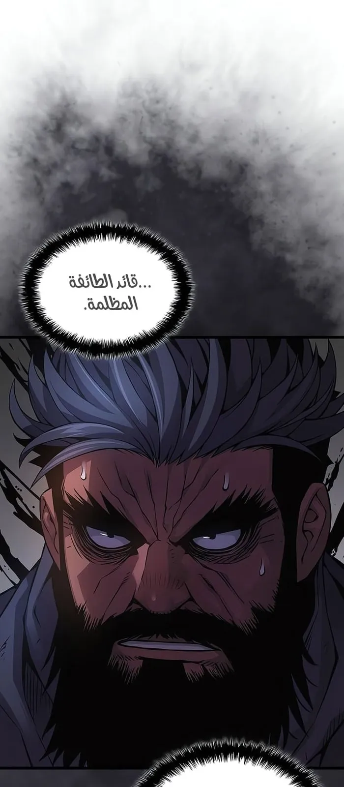 الصفحة 82 من 136