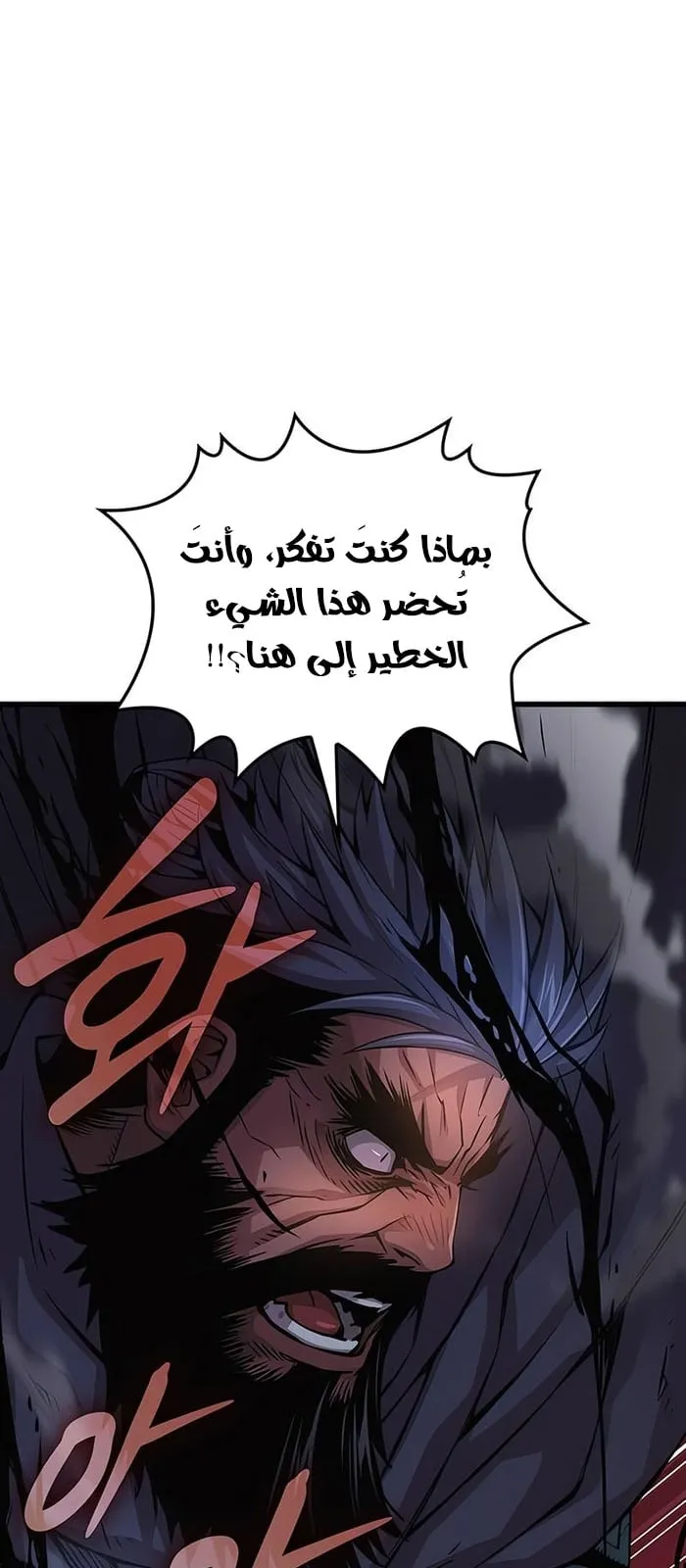 الصفحة 63 من 136