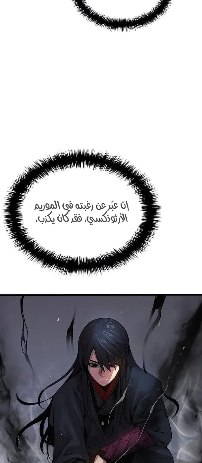الصفحة 106 من 136