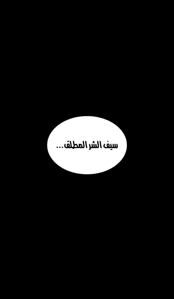 الصفحة 93 من 136