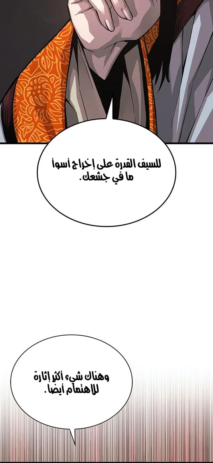 الصفحة 72 من 136