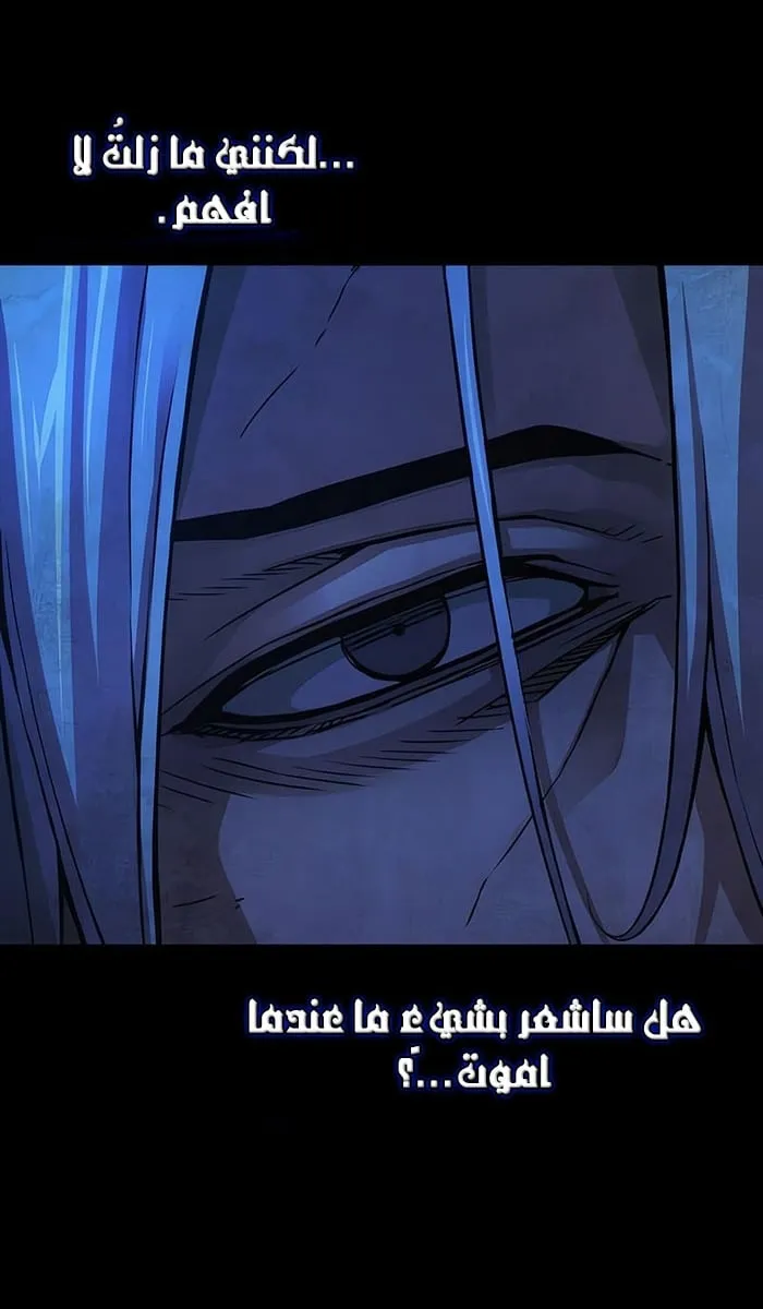 الصفحة 14 من 136