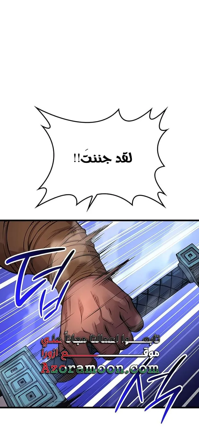الصفحة 62 من 136