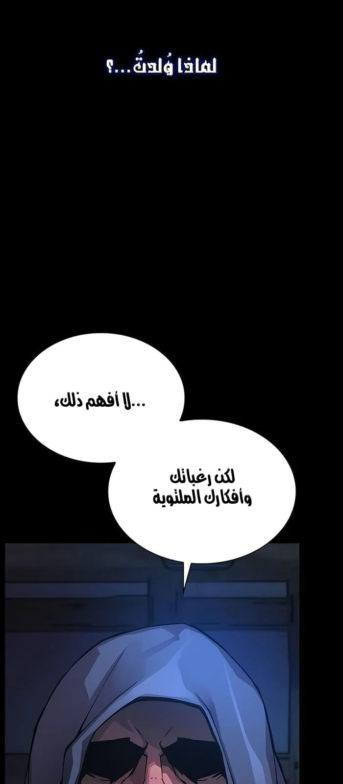 الصفحة 16 من 136