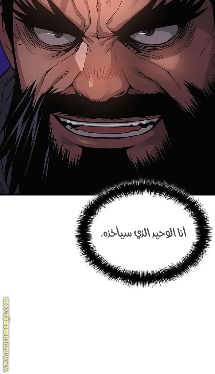 الصفحة 44 من 136