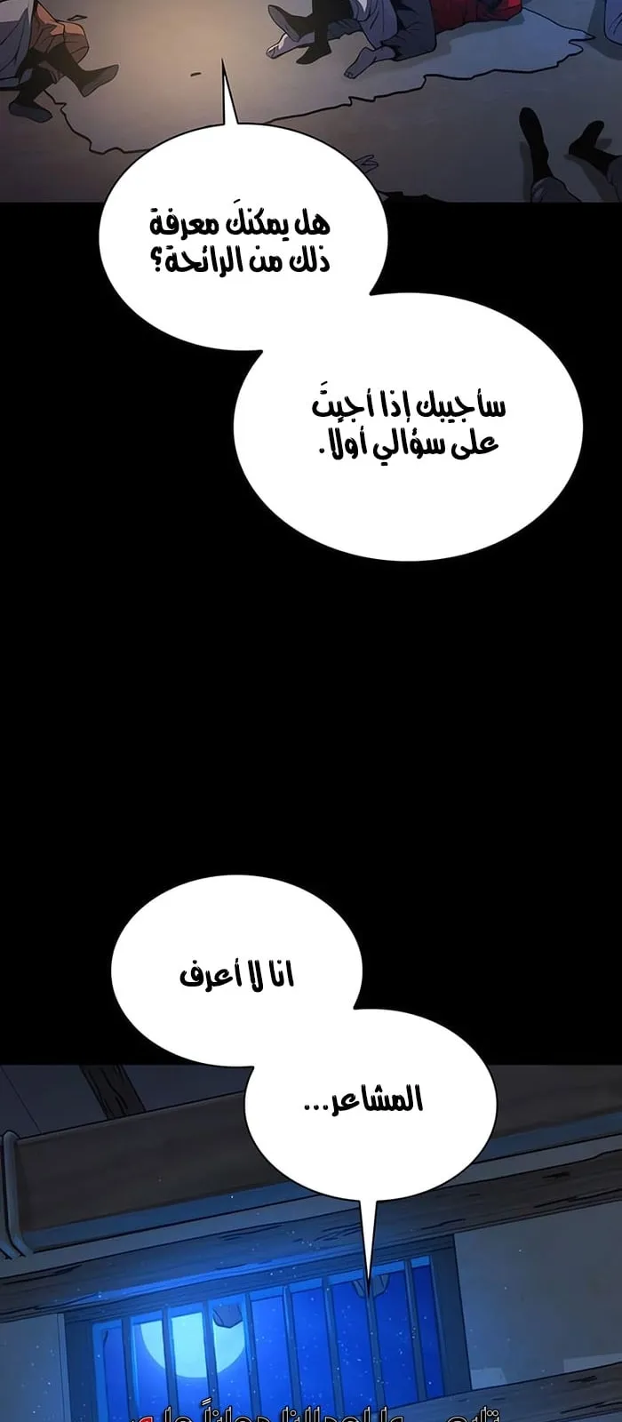 الصفحة 9 من 136