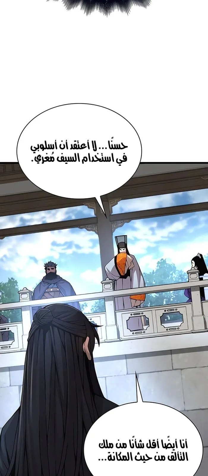 الصفحة 49 من 136