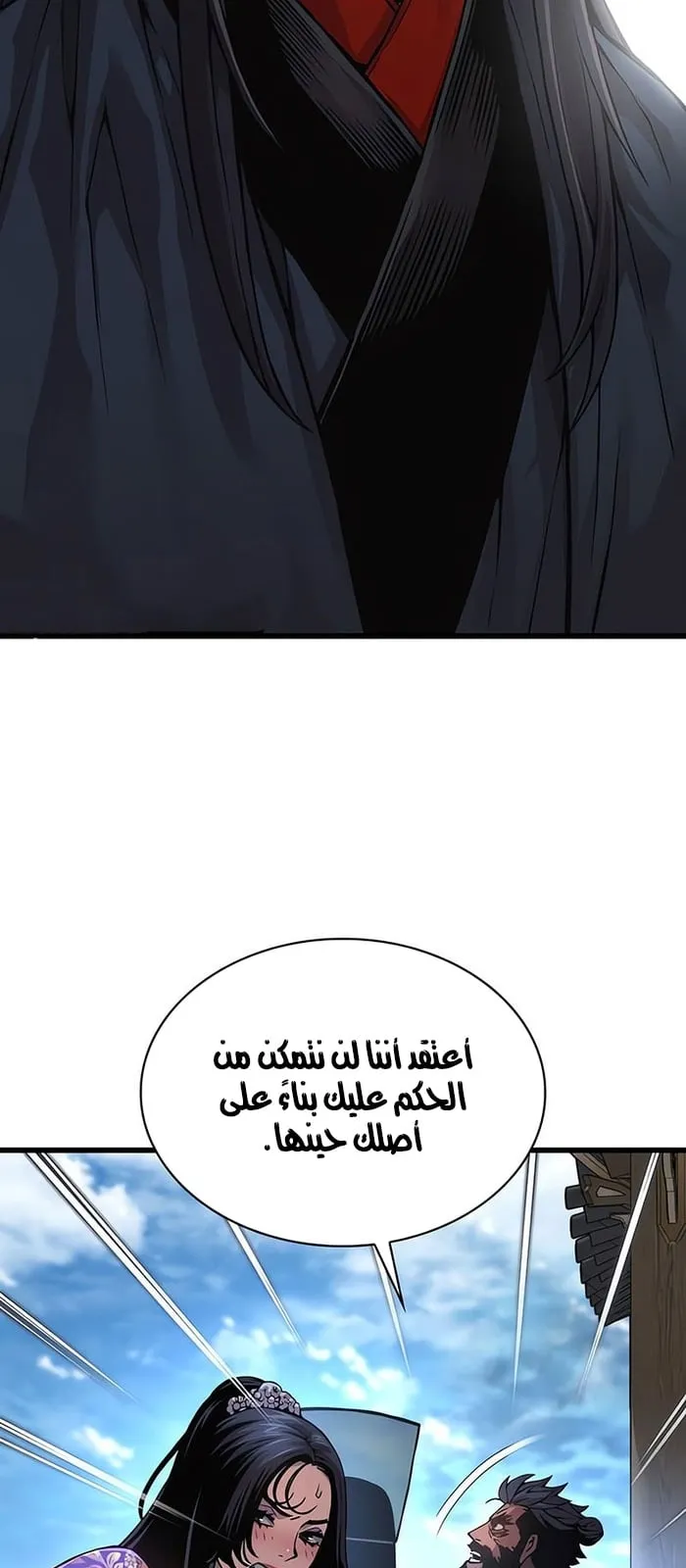 الصفحة 42 من 136