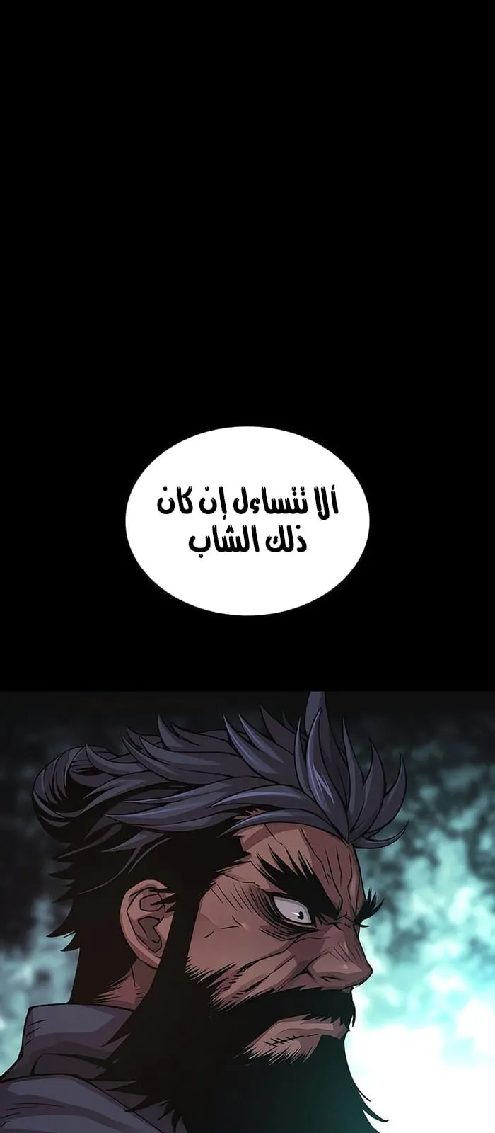 الصفحة 98 من 136