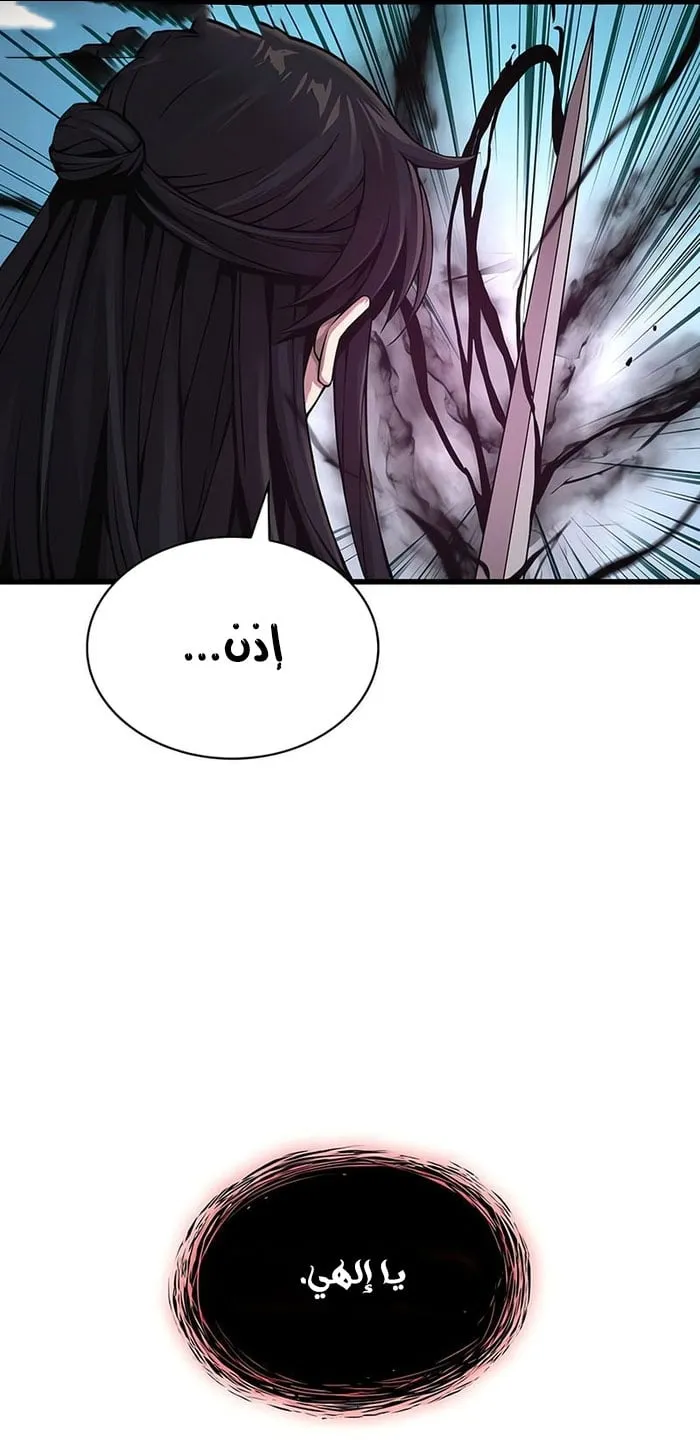الصفحة 127 من 136