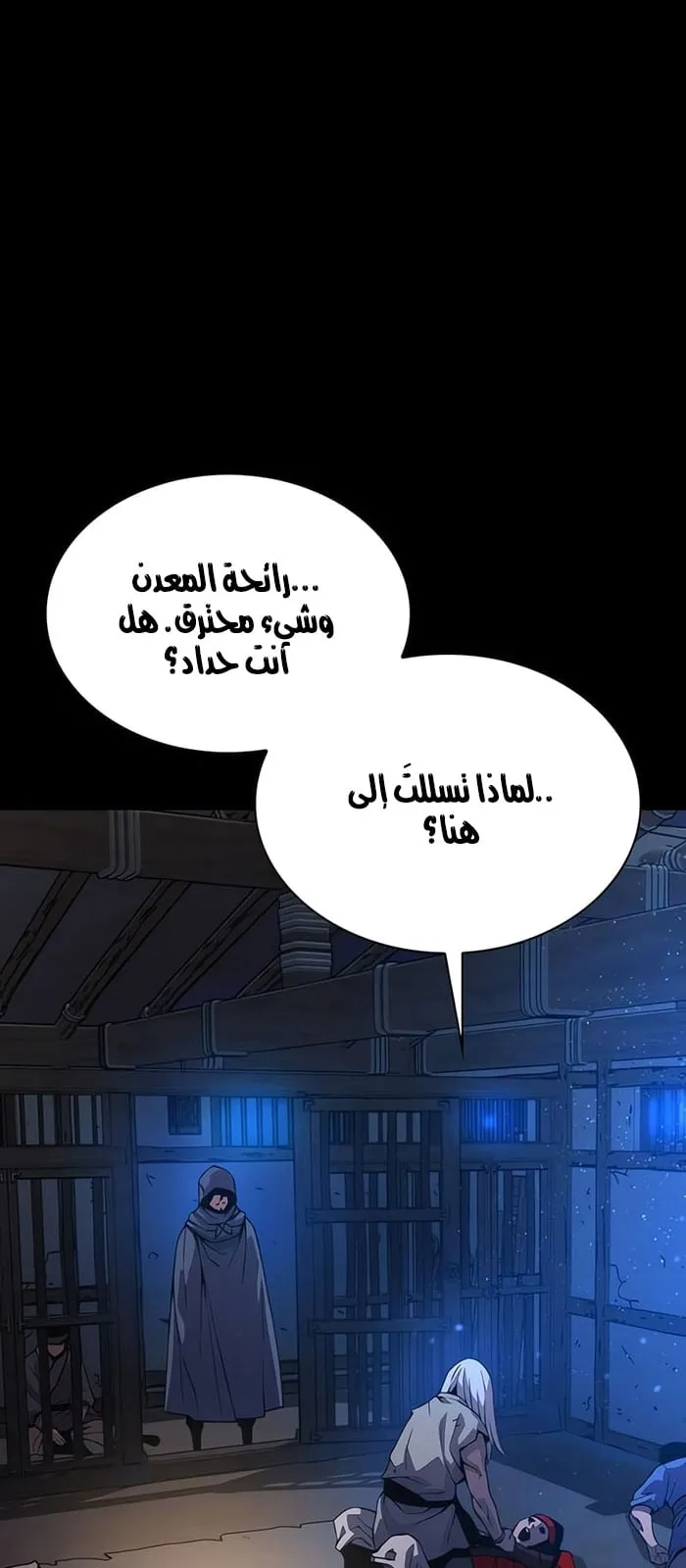 الصفحة 8 من 136