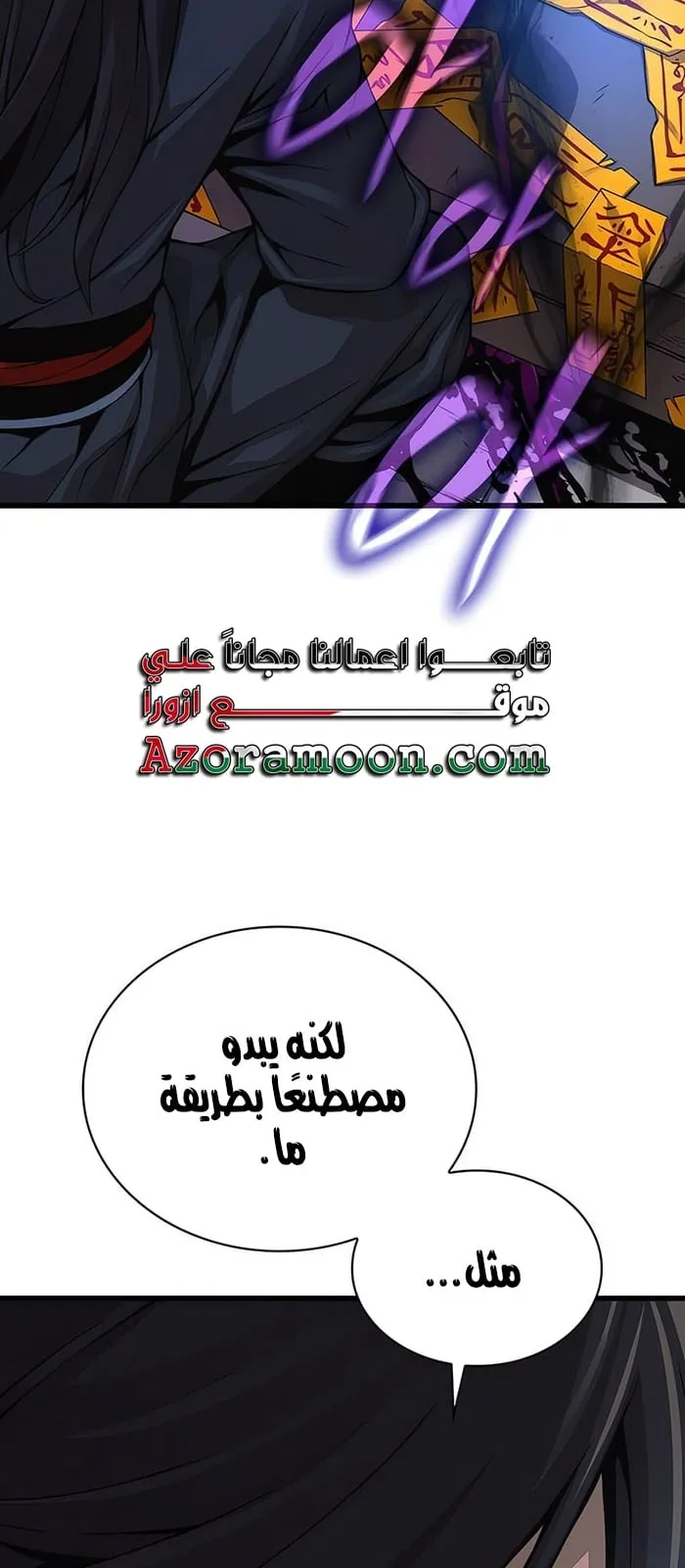 الصفحة 112 من 136