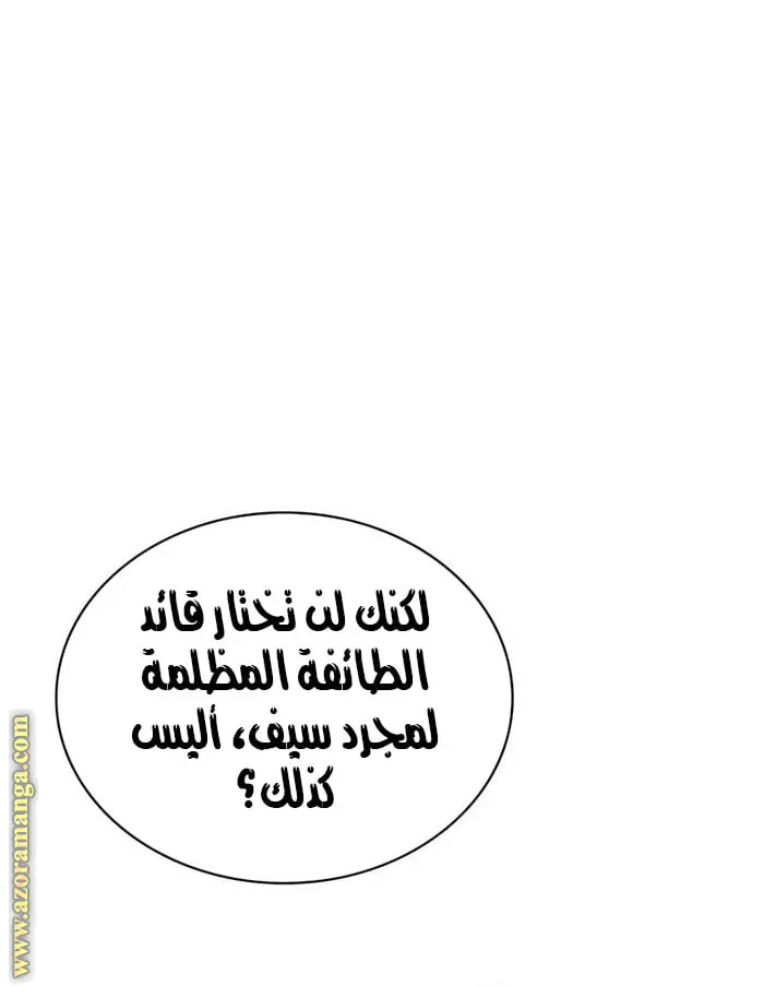 الصفحة 114 من 136