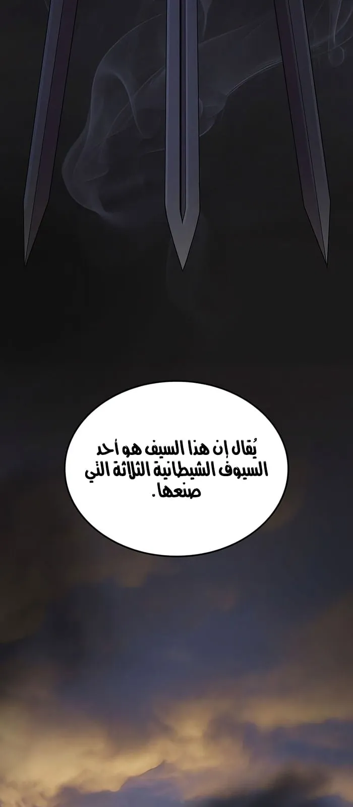 الصفحة 69 من 136