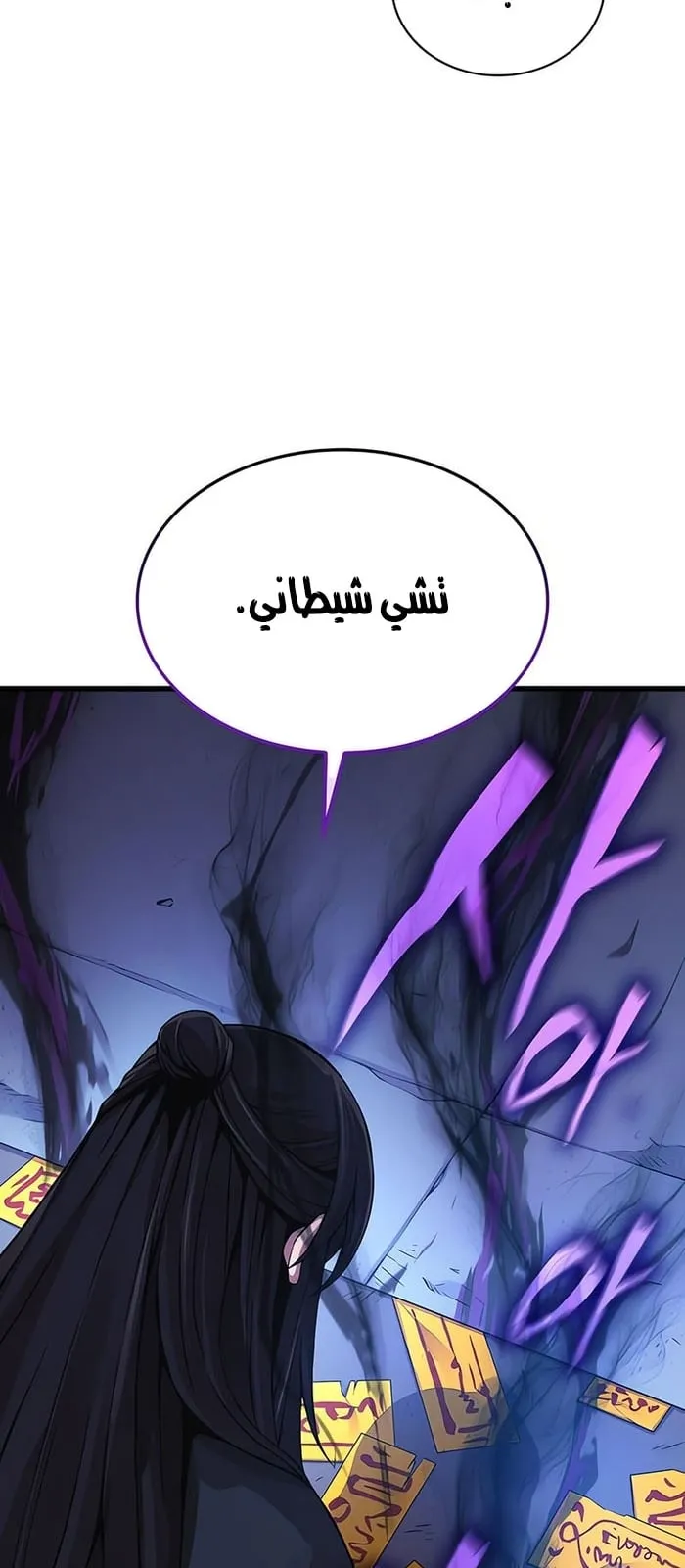 الصفحة 111 من 136