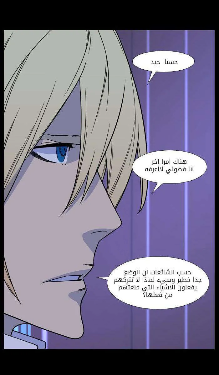 الصفحة 6 من 63