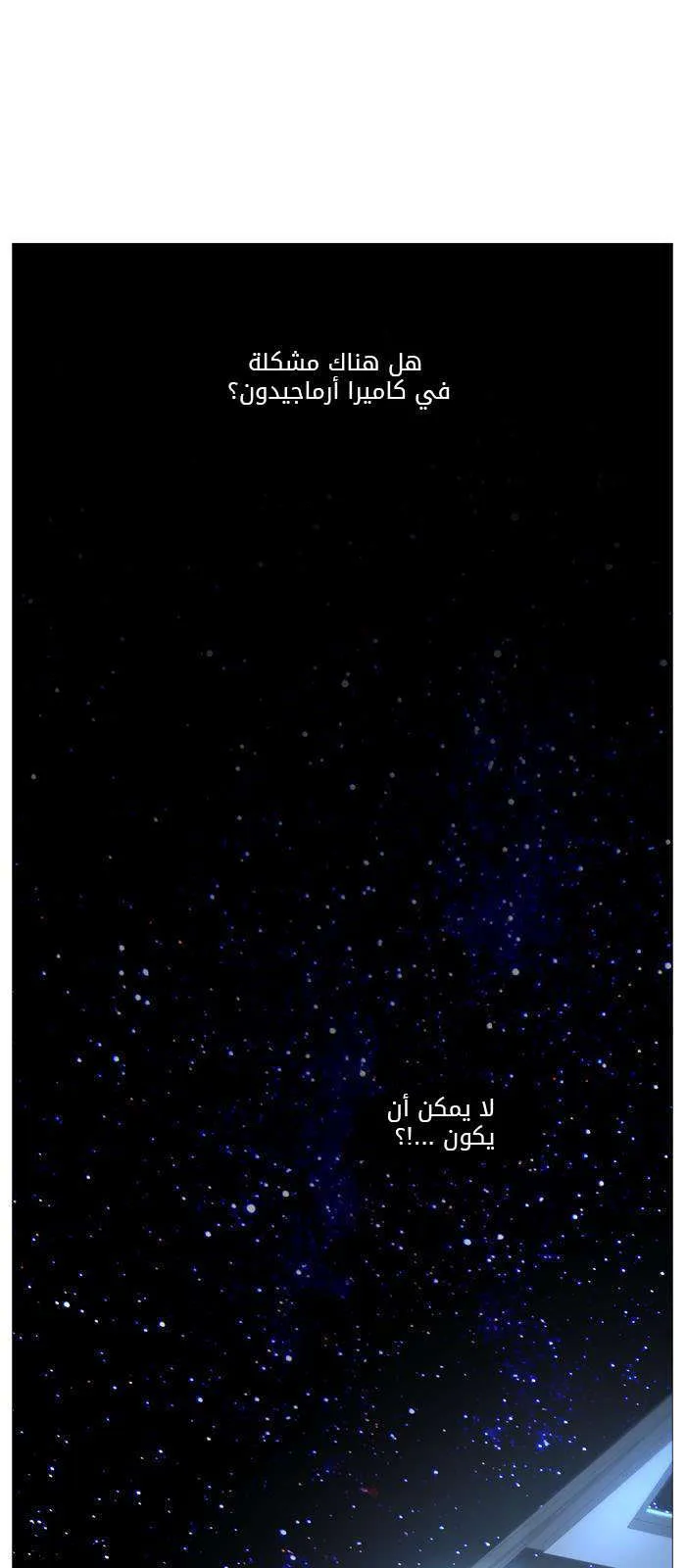 الصفحة 27 من 63