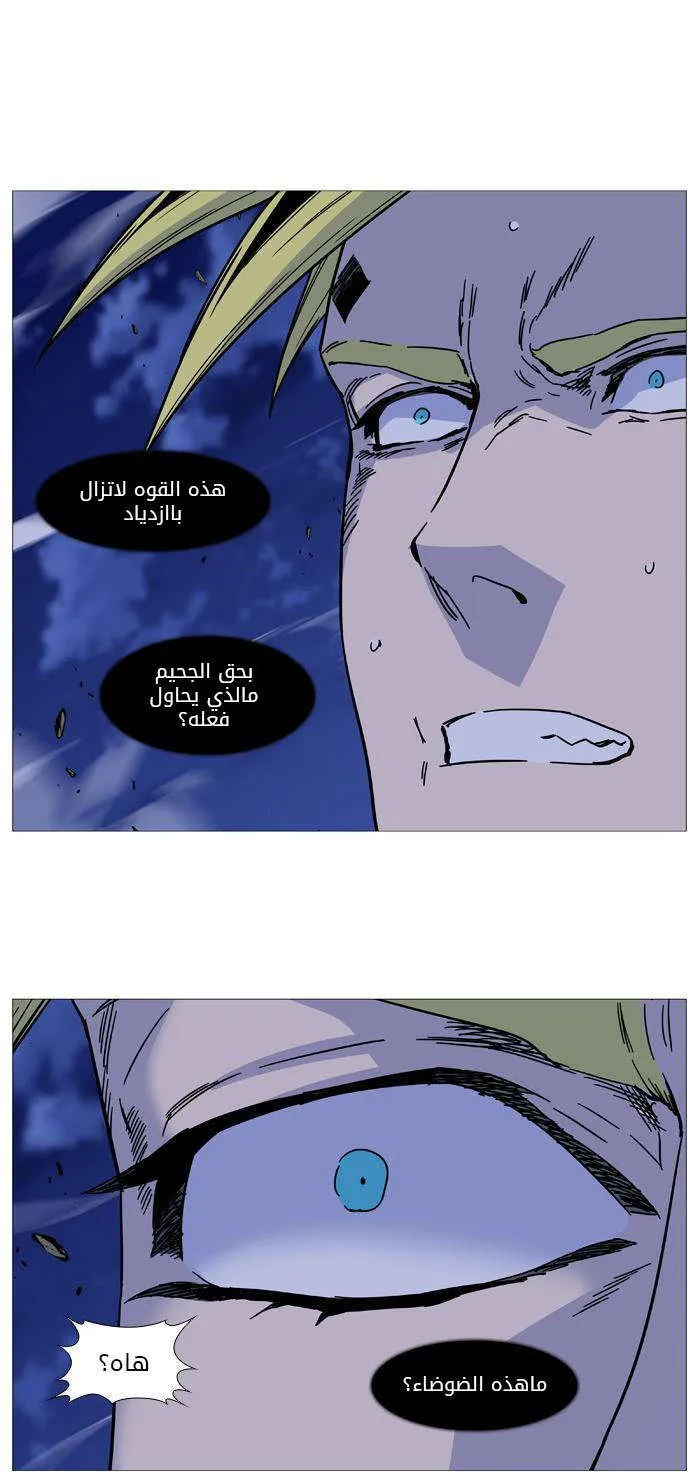 الصفحة 26 من 63