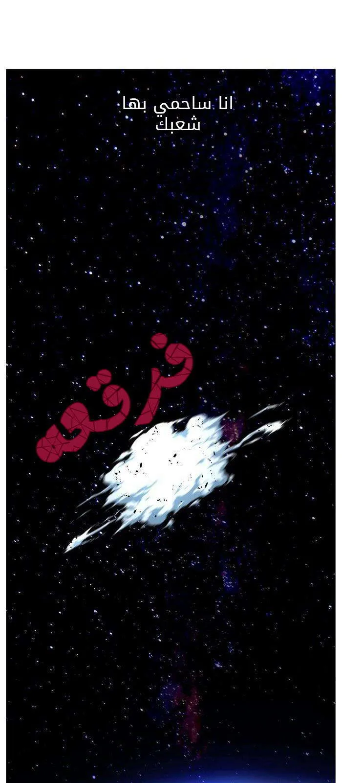 الصفحة 56 من 63