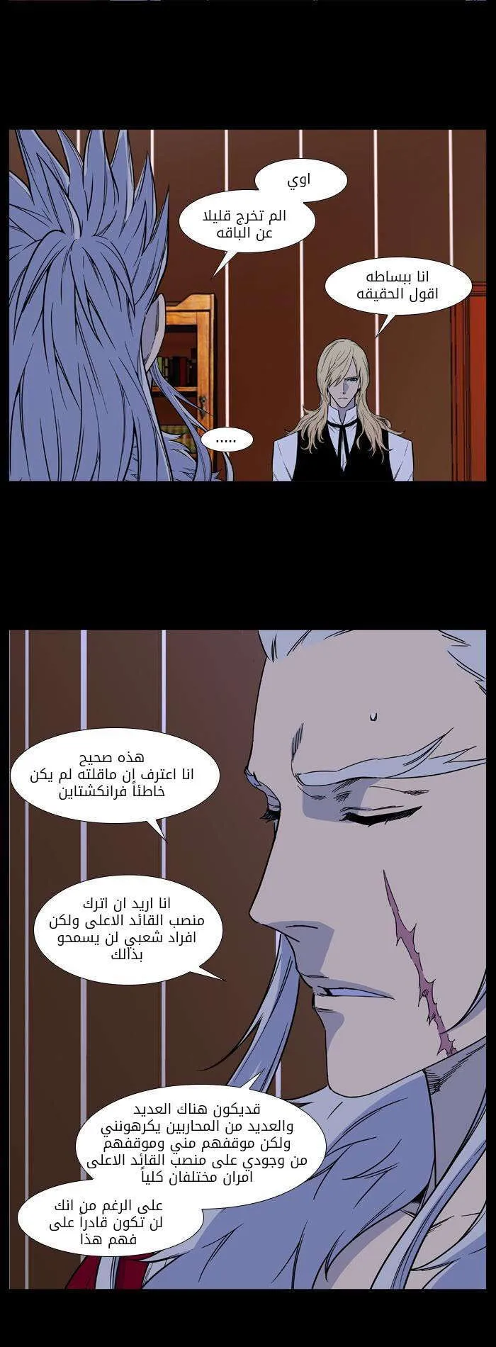 الصفحة 5 من 63