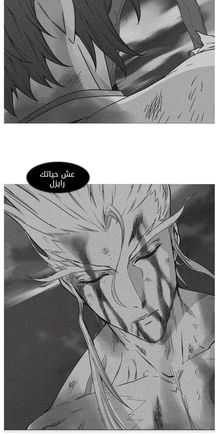 الصفحة 53 من 63