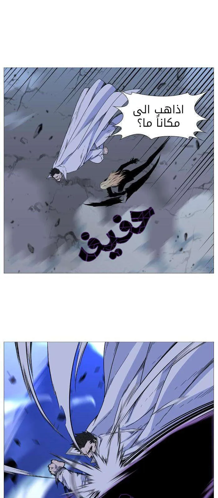 الصفحة 32 من 63
