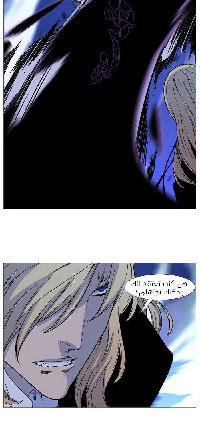 الصفحة 33 من 63
