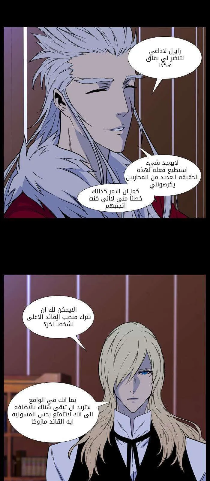 الصفحة 4 من 63
