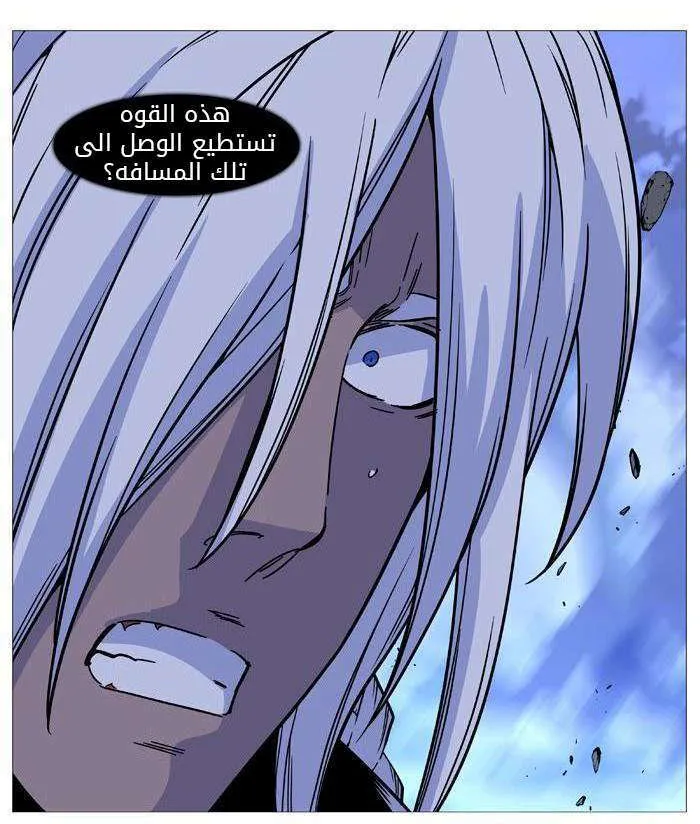 الصفحة 59 من 63
