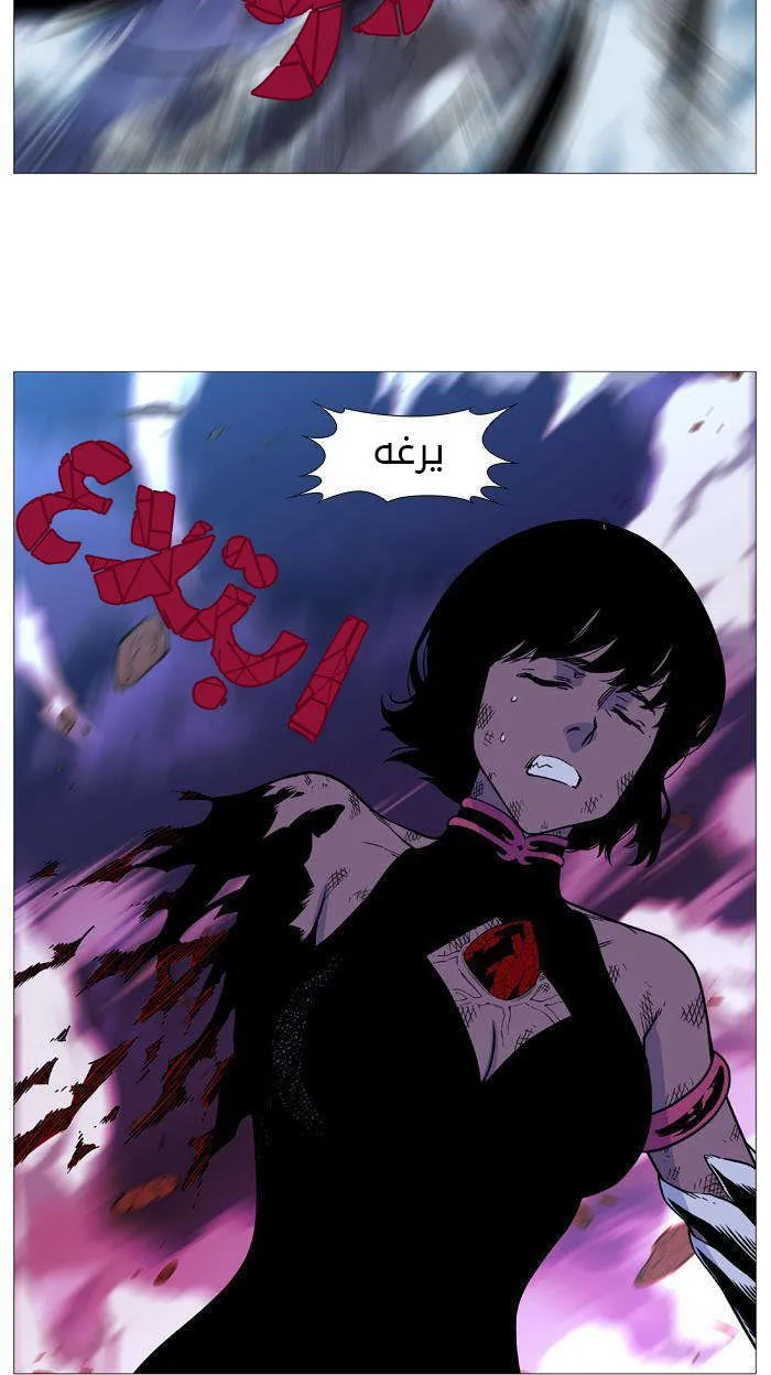 الصفحة 46 من 63