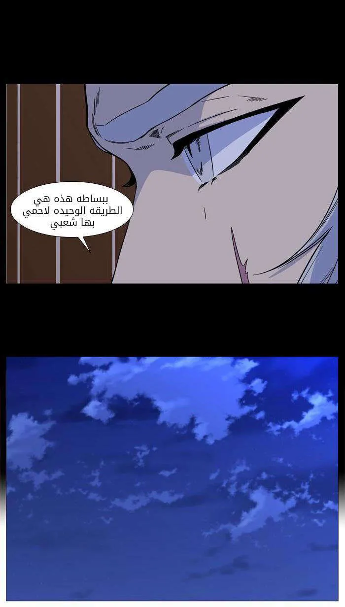 الصفحة 8 من 63