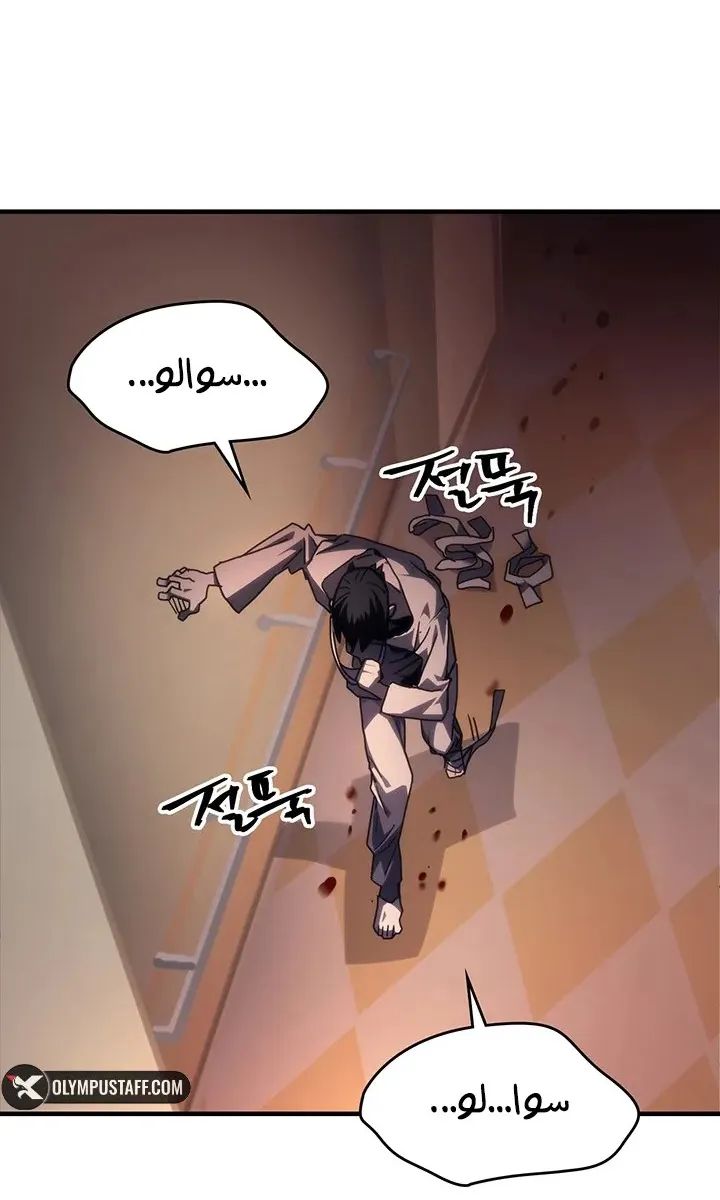 الصفحة 58 من 64