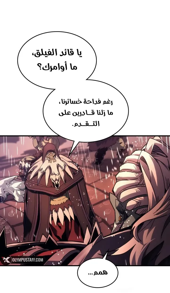 الصفحة 14 من 64