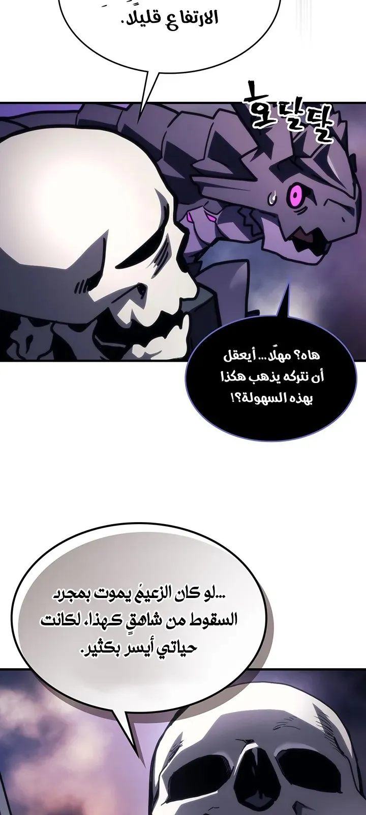 الصفحة 47 من 64