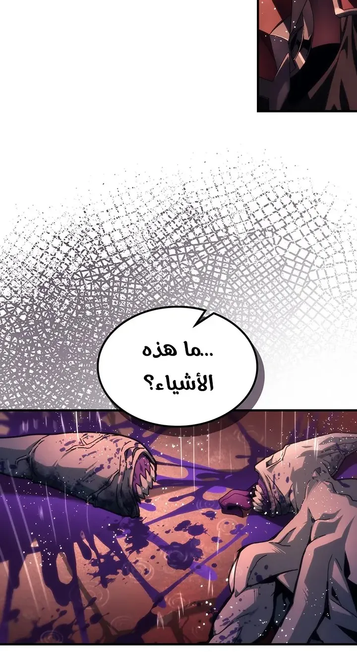 الصفحة 12 من 64
