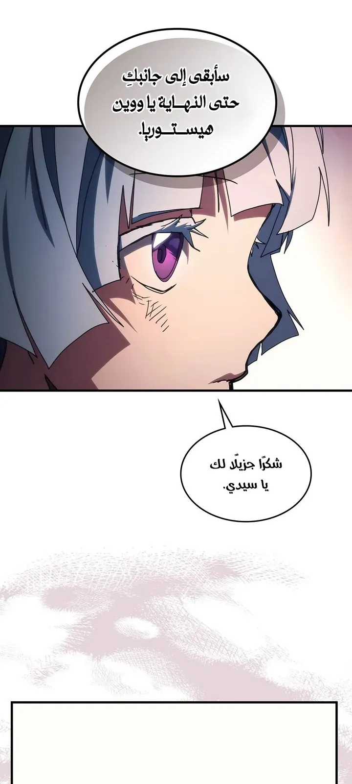 الصفحة 40 من 64