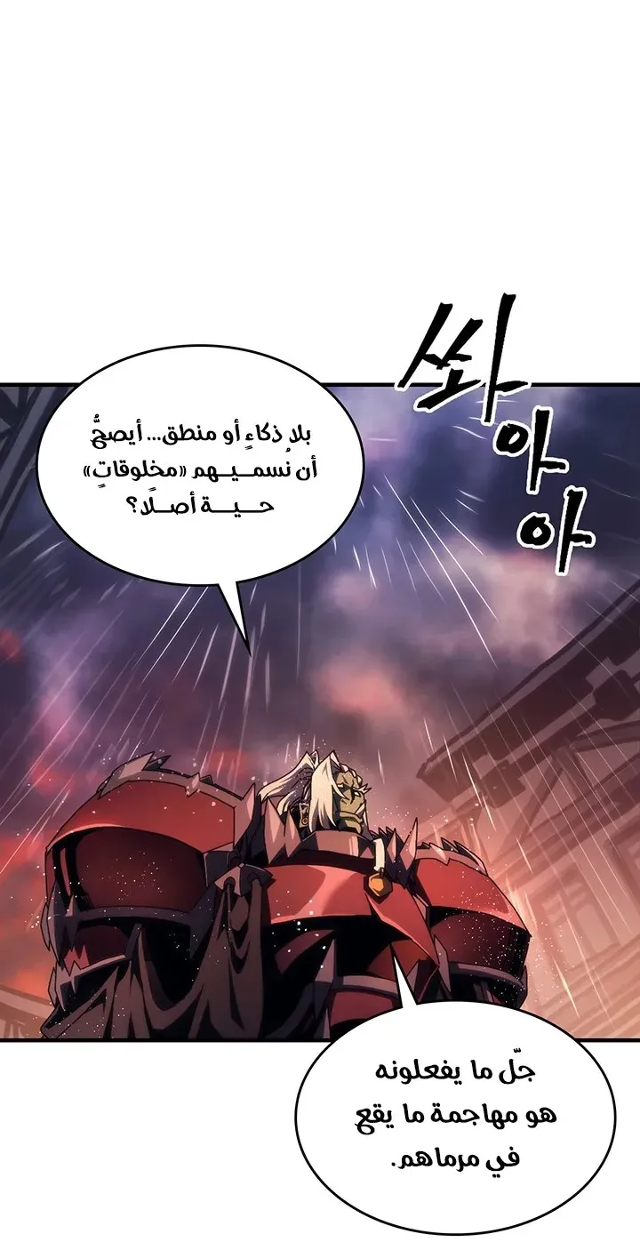 الصفحة 13 من 64