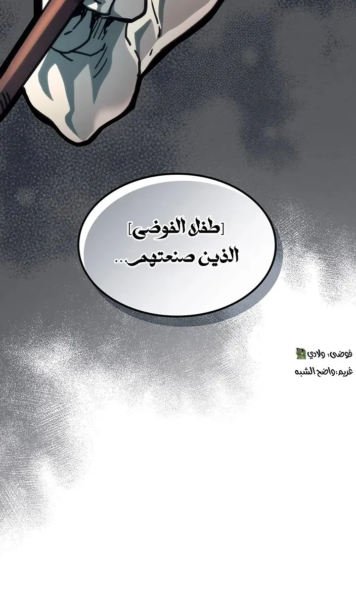 الصفحة 5 من 64