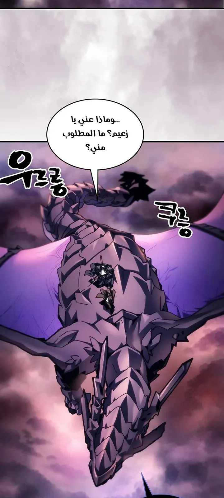 الصفحة 43 من 64