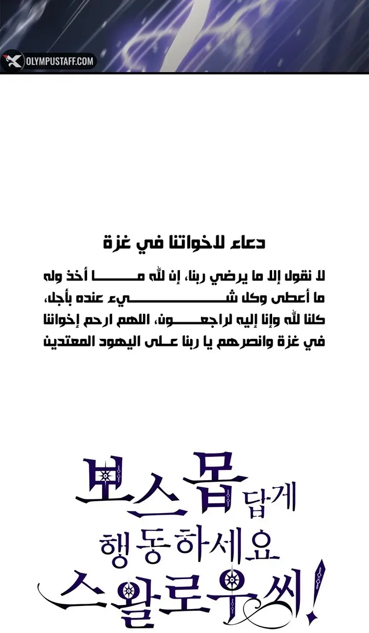 الصفحة 62 من 64