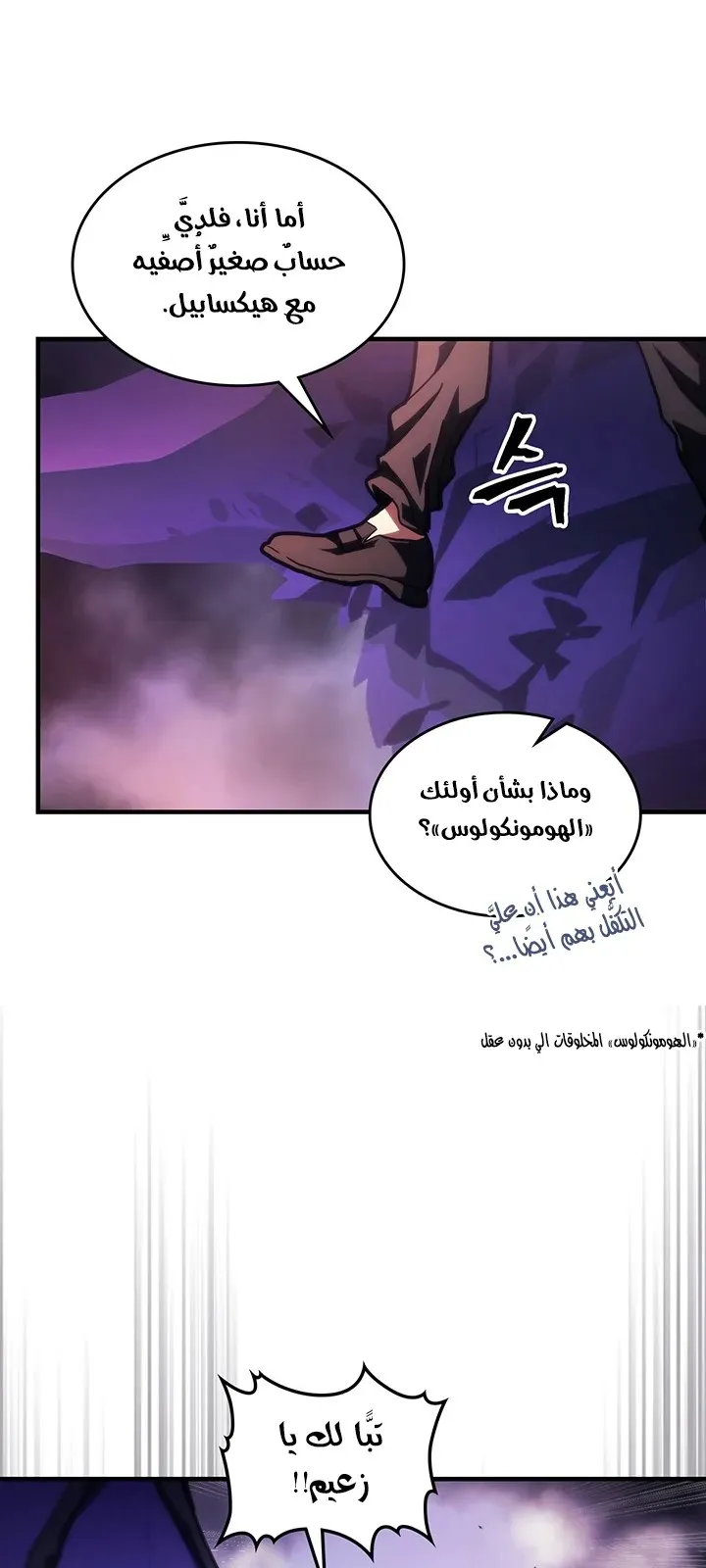 الصفحة 45 من 64