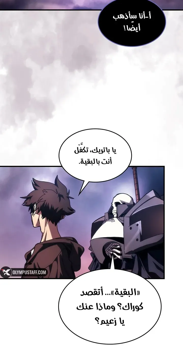 الصفحة 44 من 64