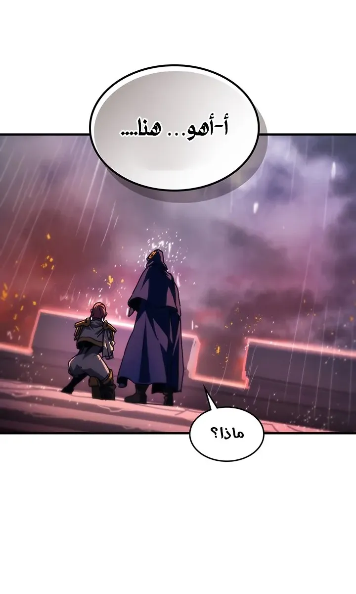 الصفحة 54 من 64