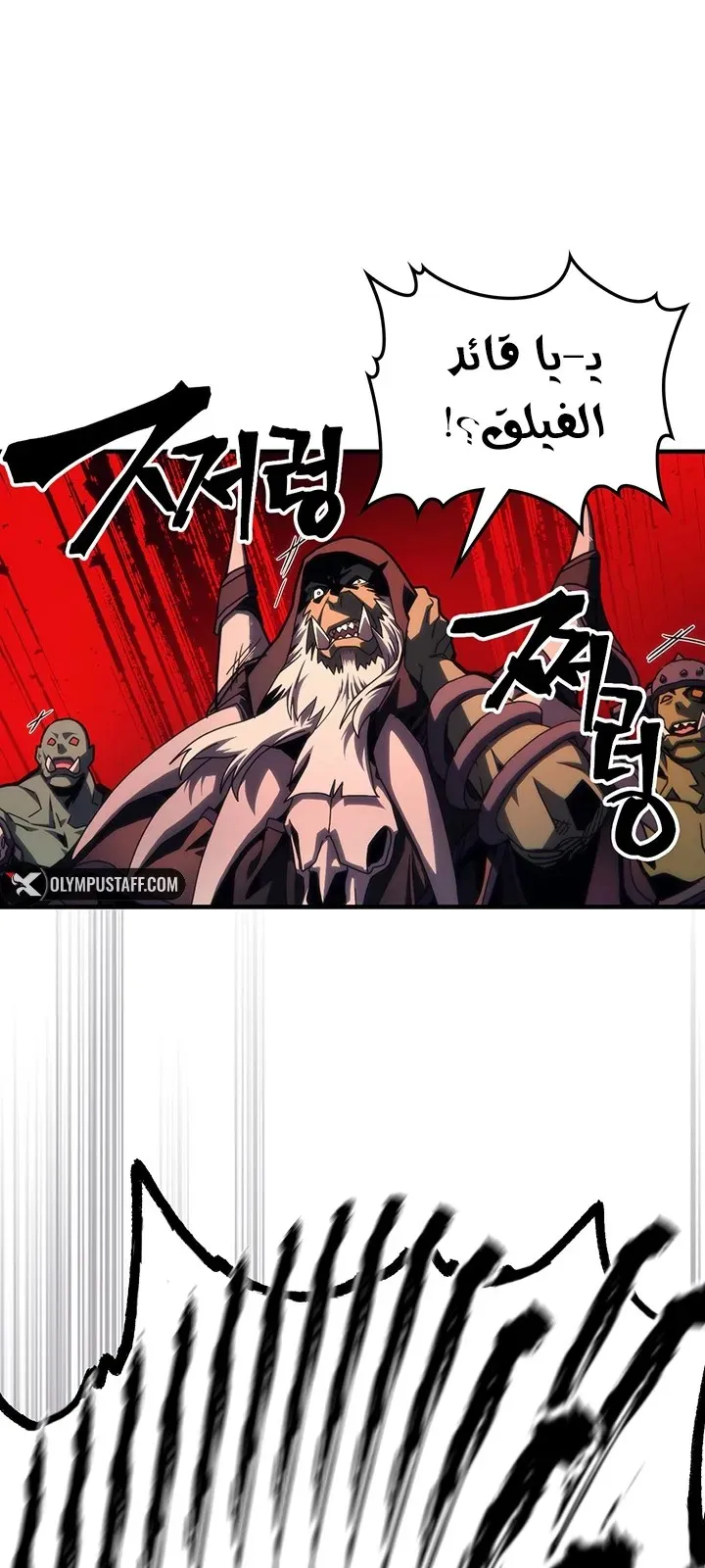 الصفحة 20 من 64
