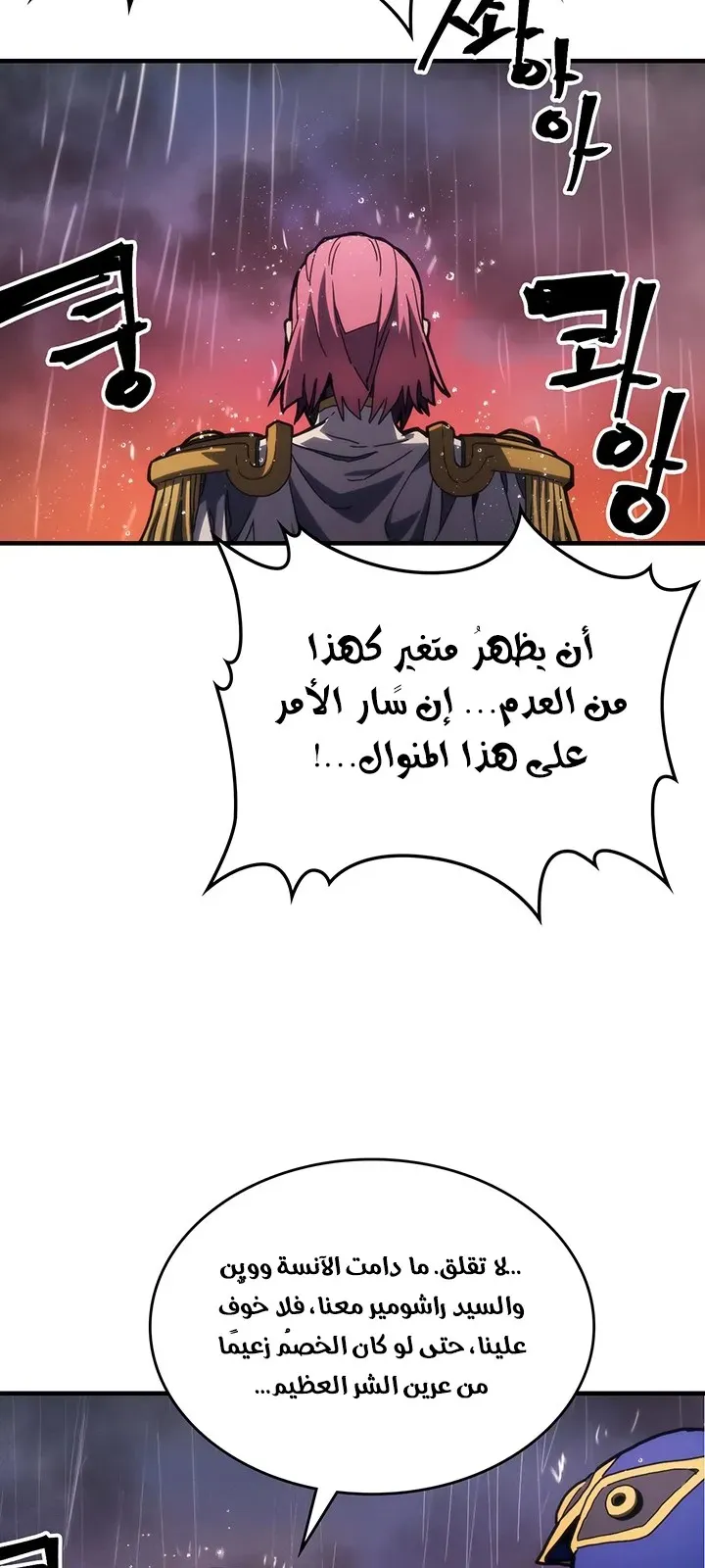 الصفحة 49 من 64